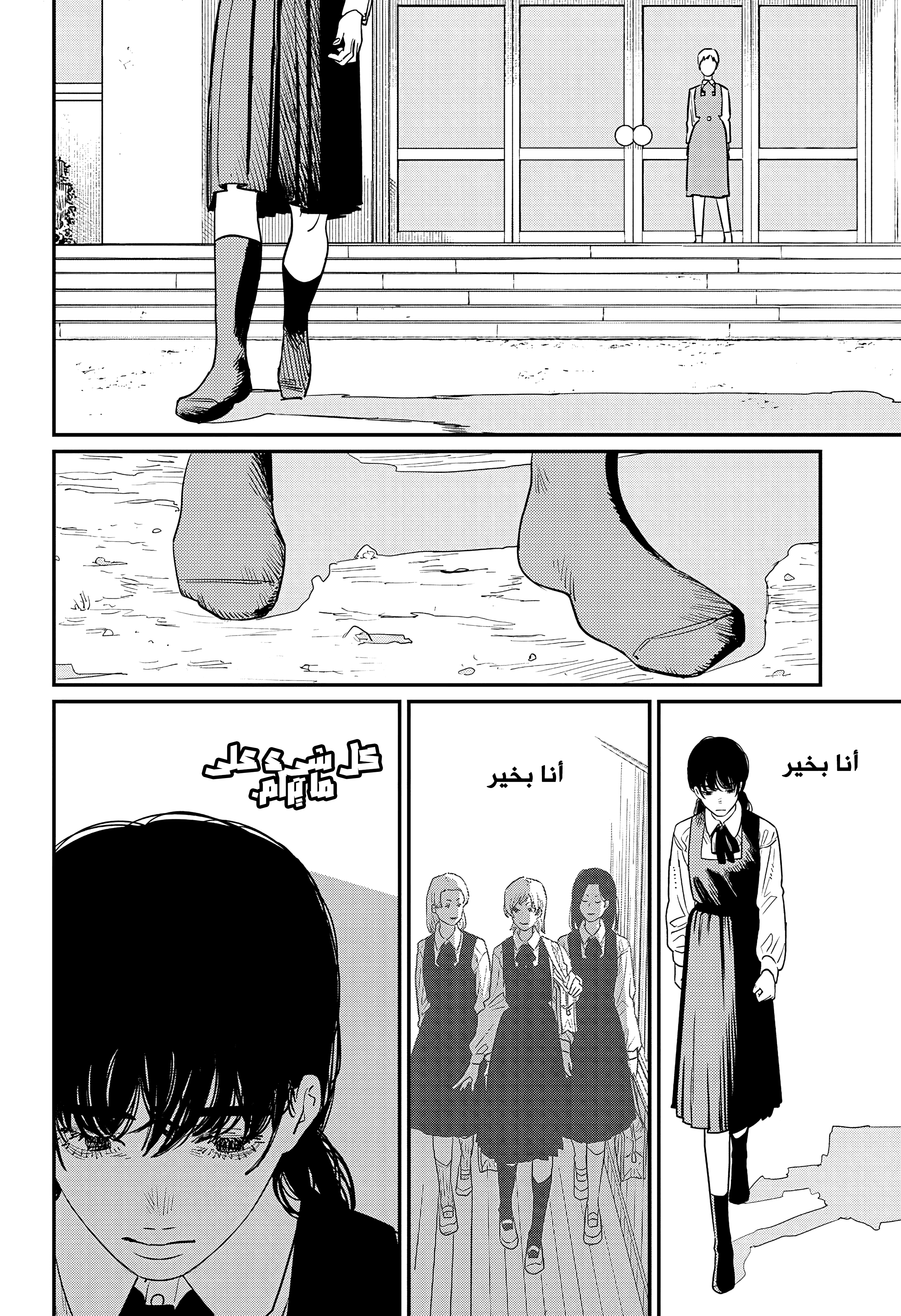 صفحة 11