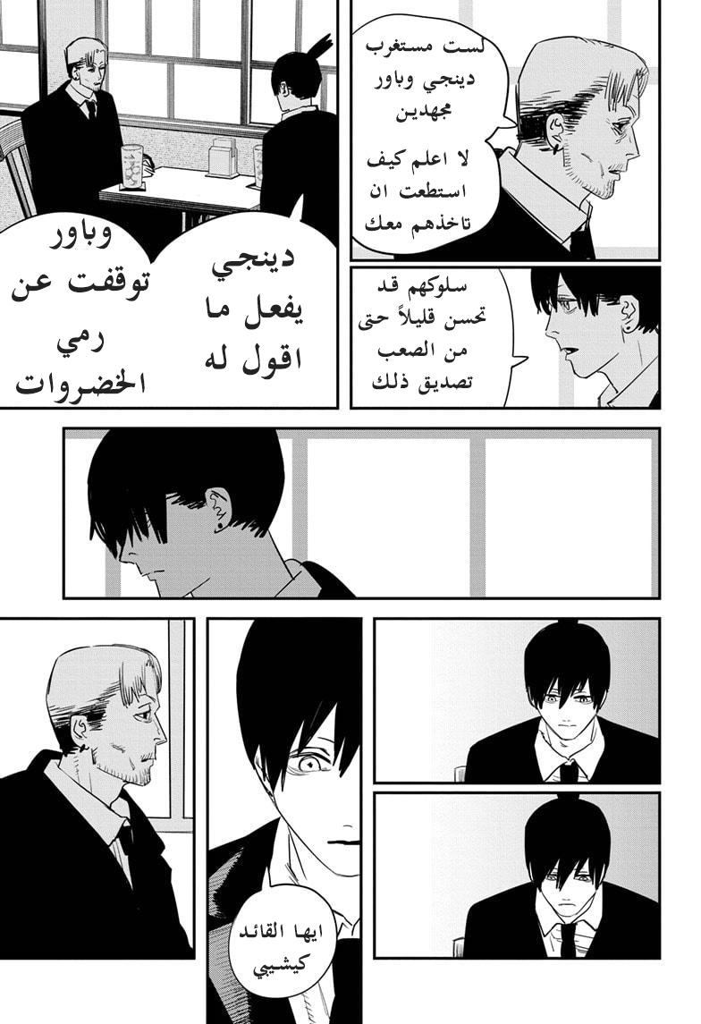 صفحة 12