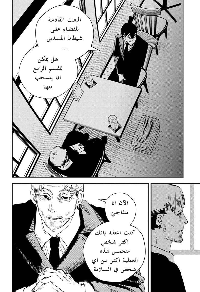 صفحة 13