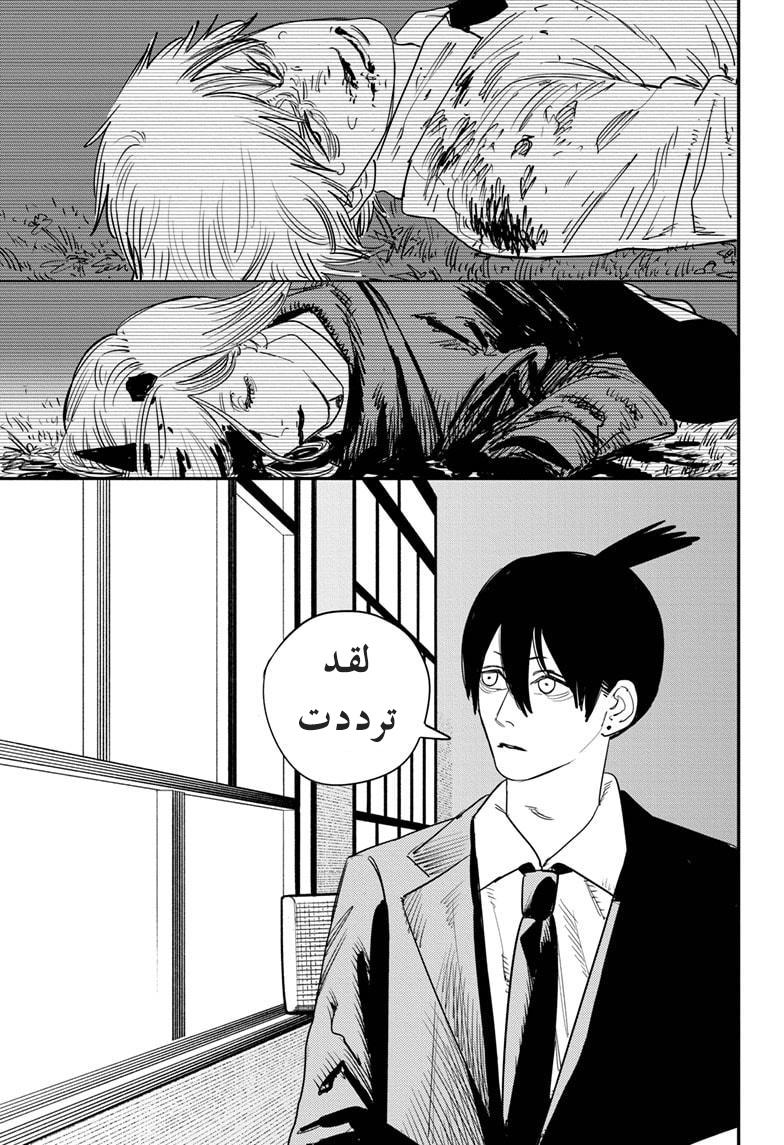 صفحة 16