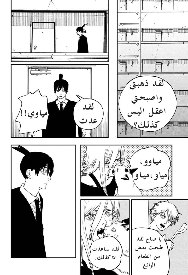 صفحة 17