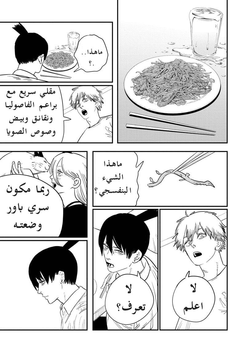 صفحة 18