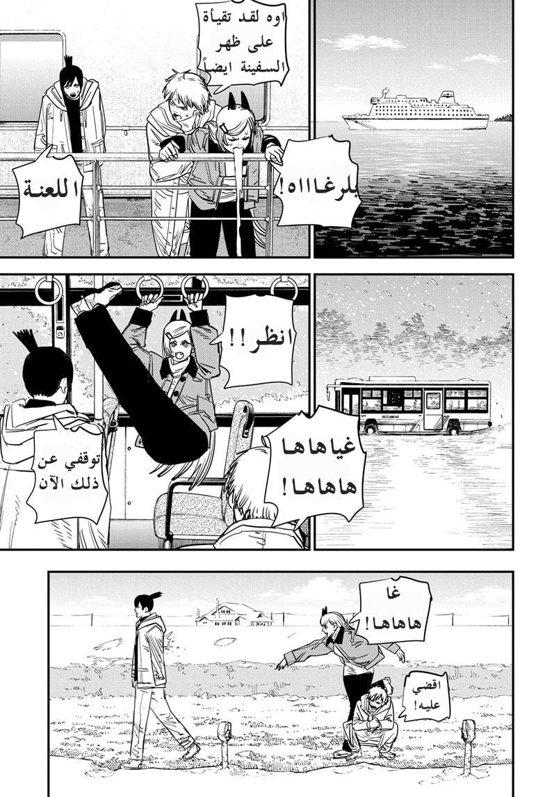 صفحة 4