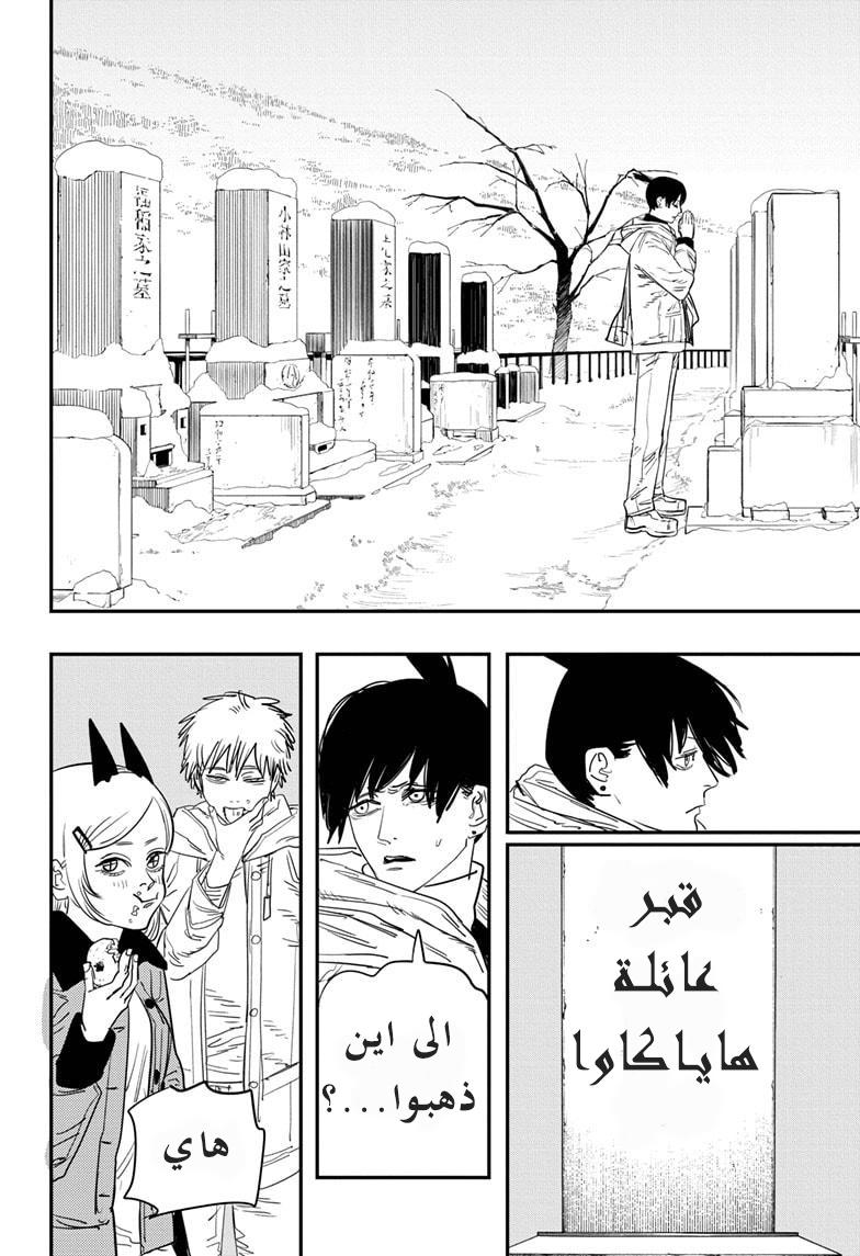 صفحة 5