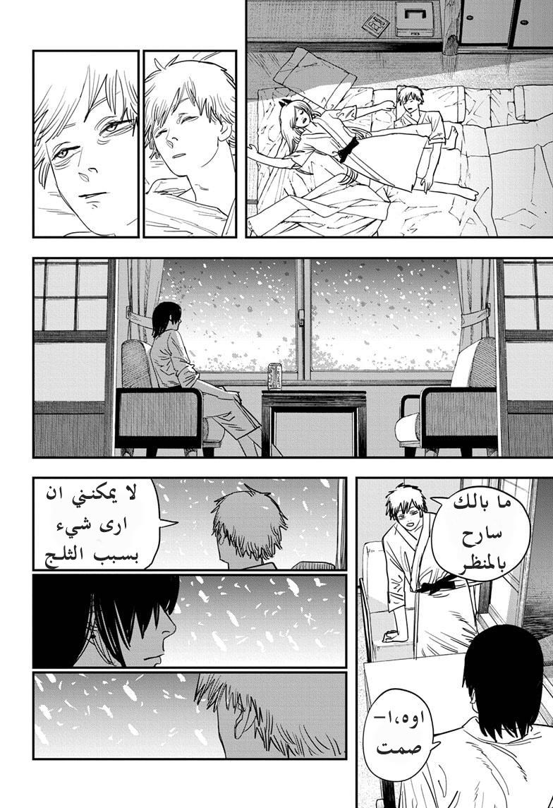 صفحة 9