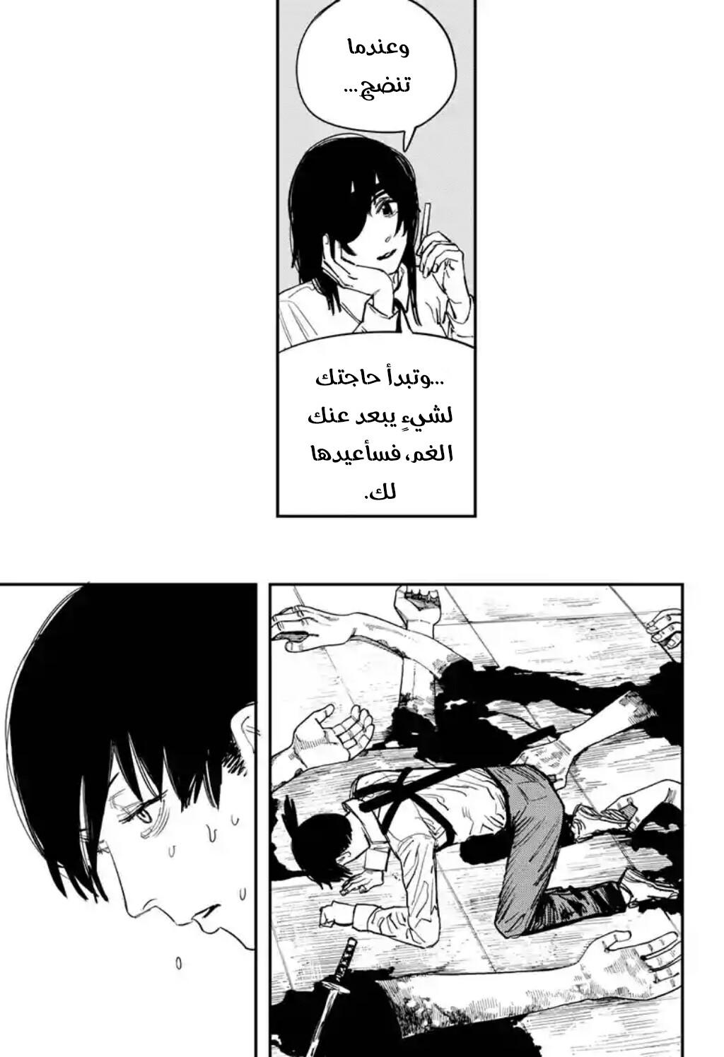 صفحة 10