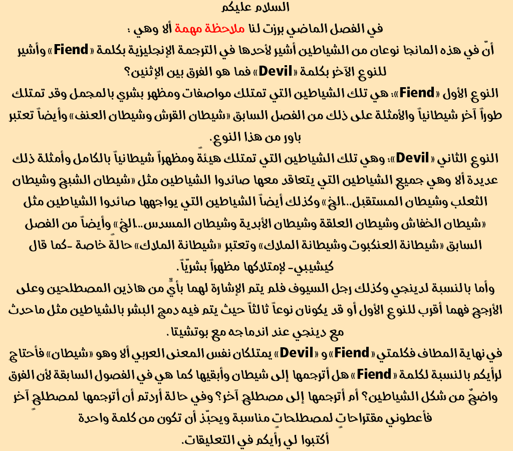 صفحة 21