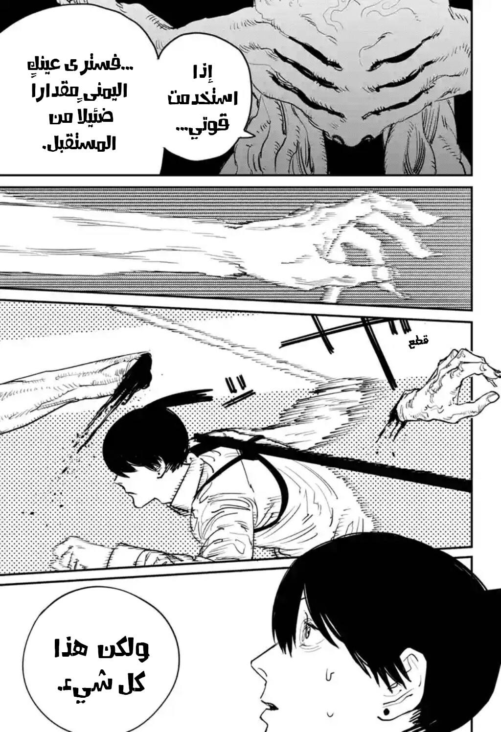 صفحة 4