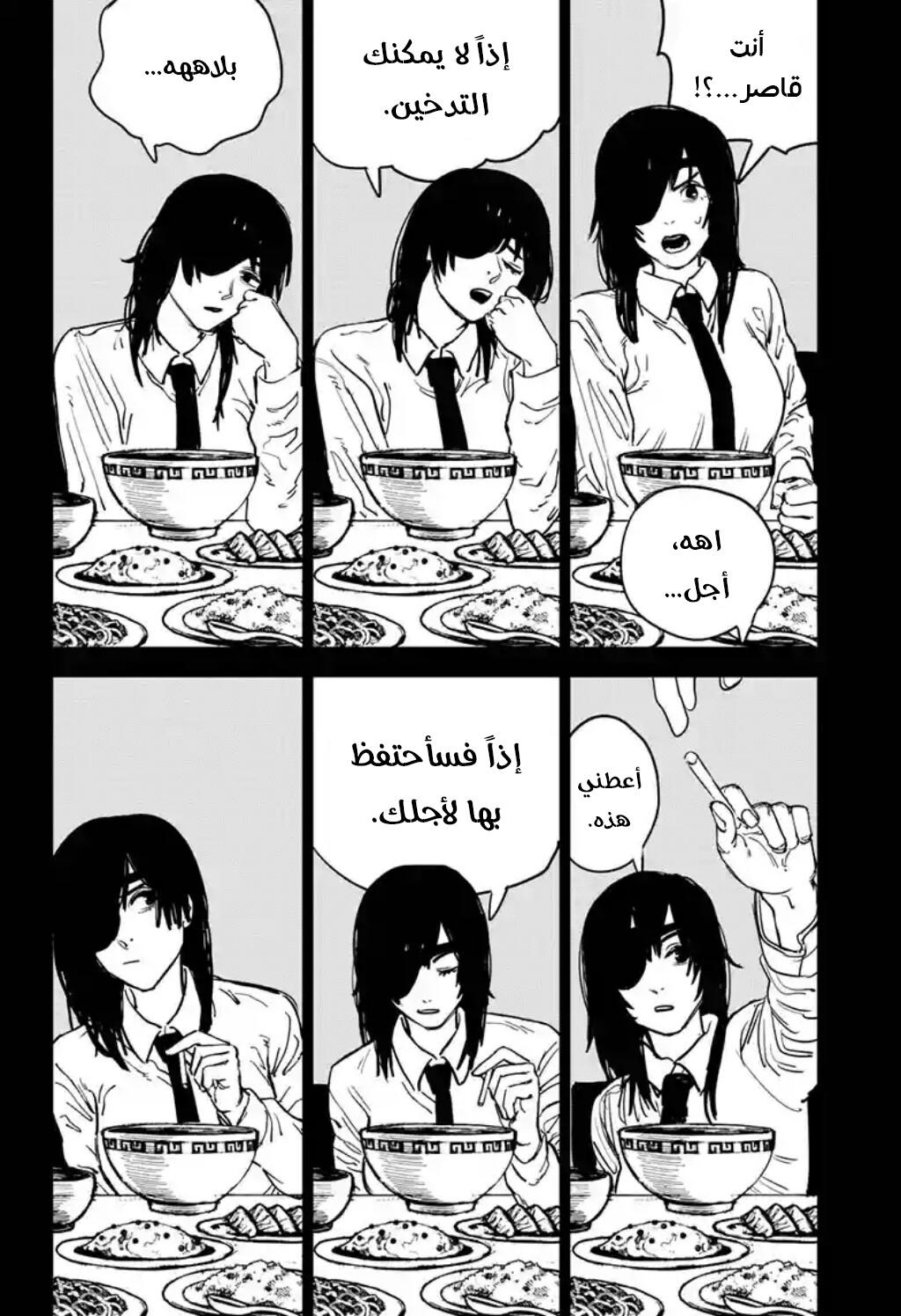 صفحة 9