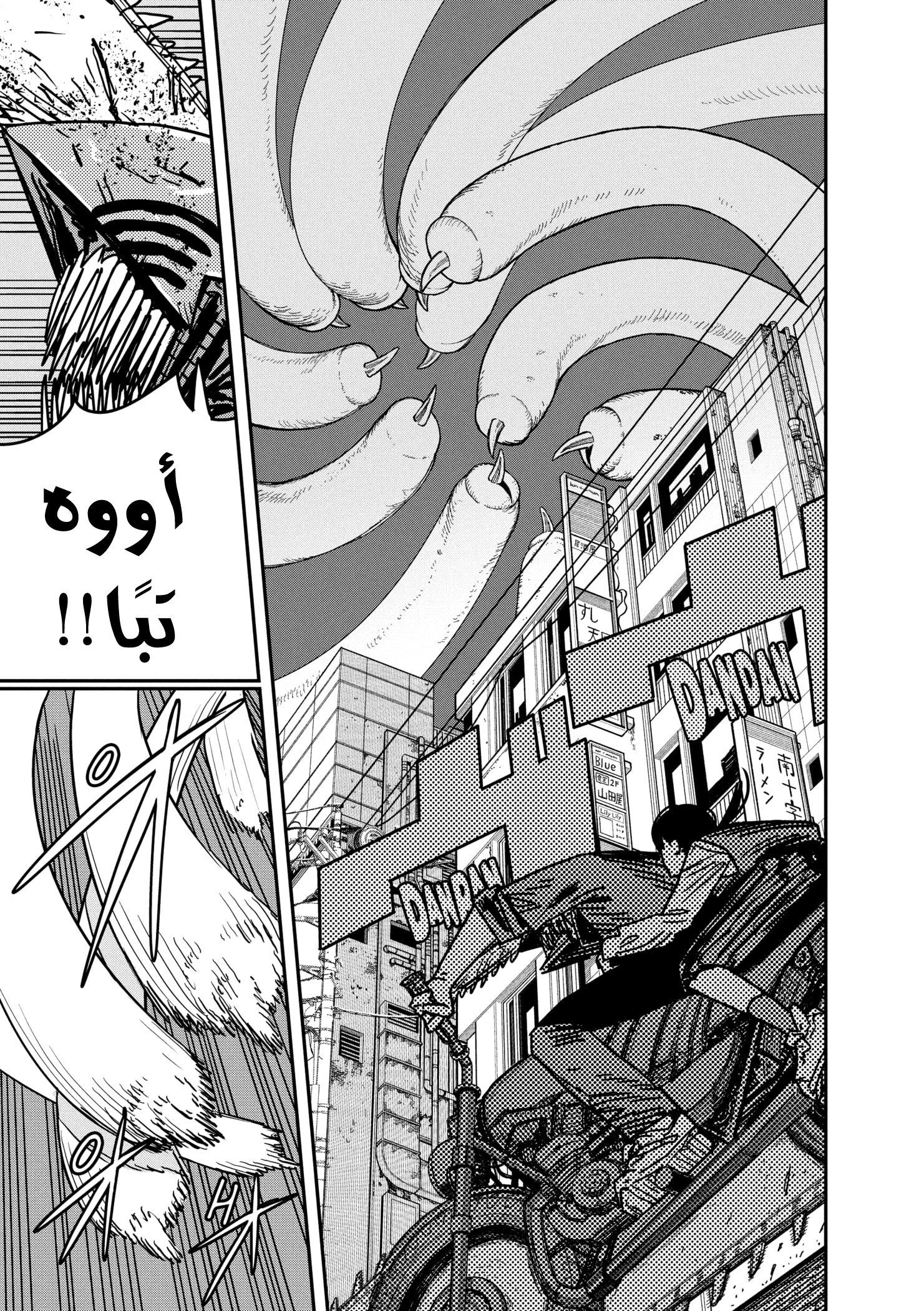 صفحة 4