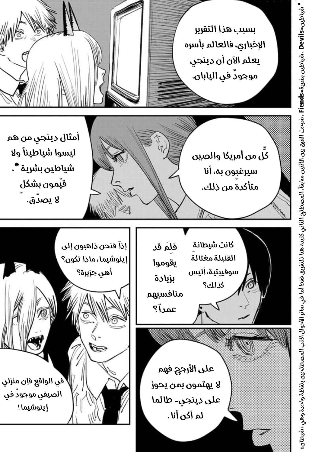صفحة 10