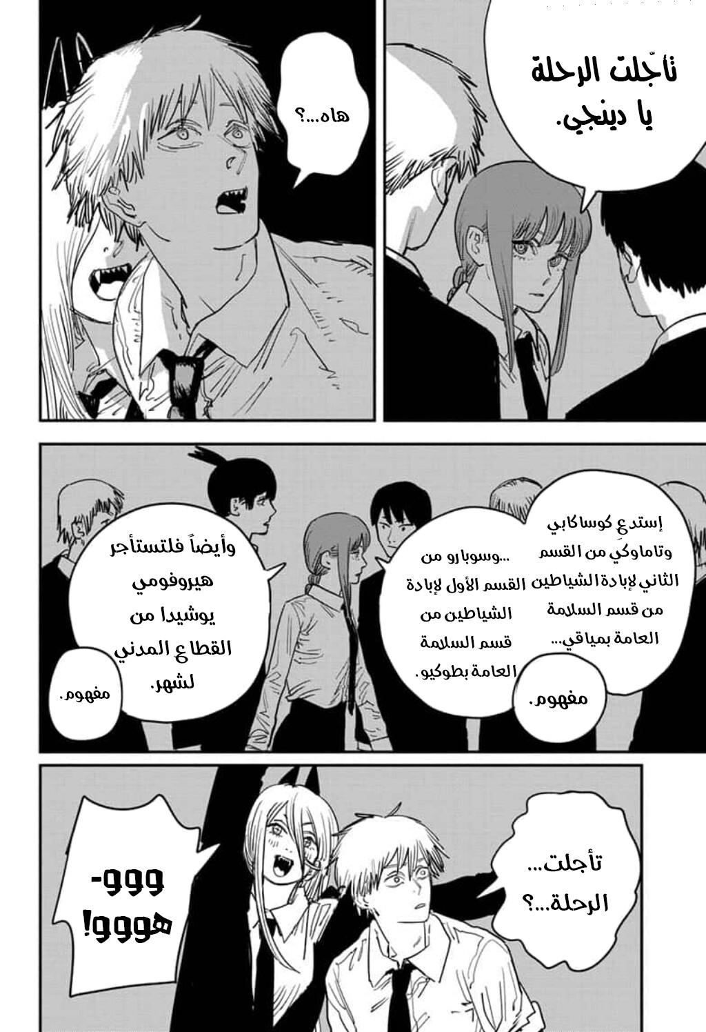 صفحة 11