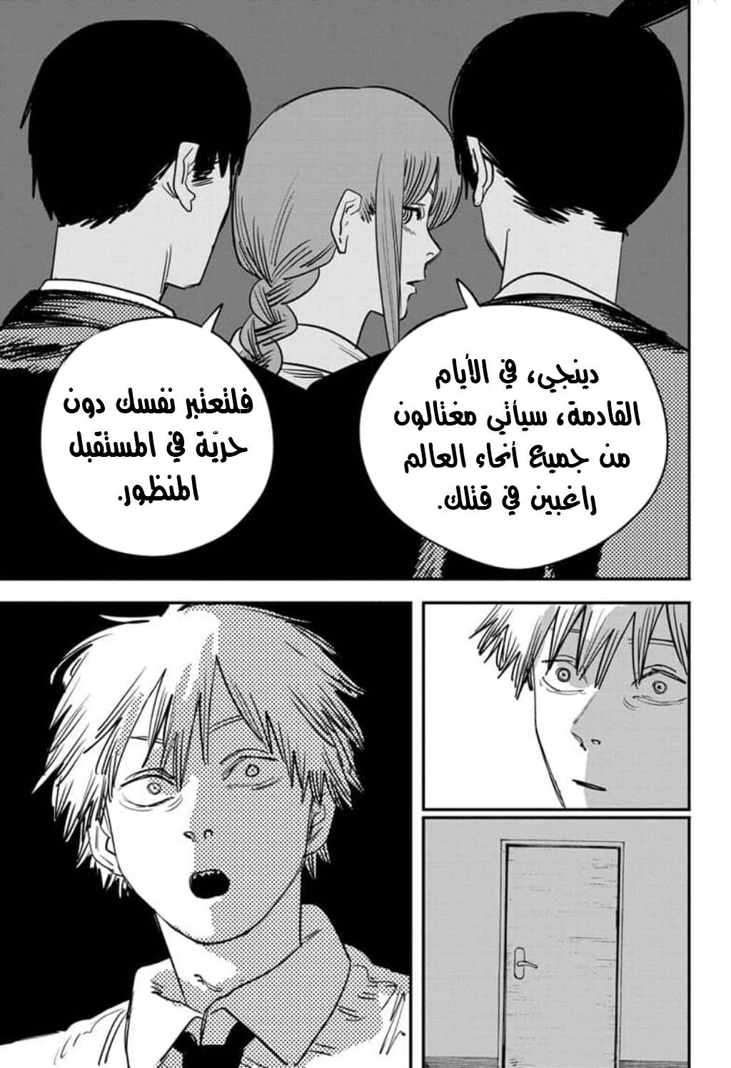 صفحة 12