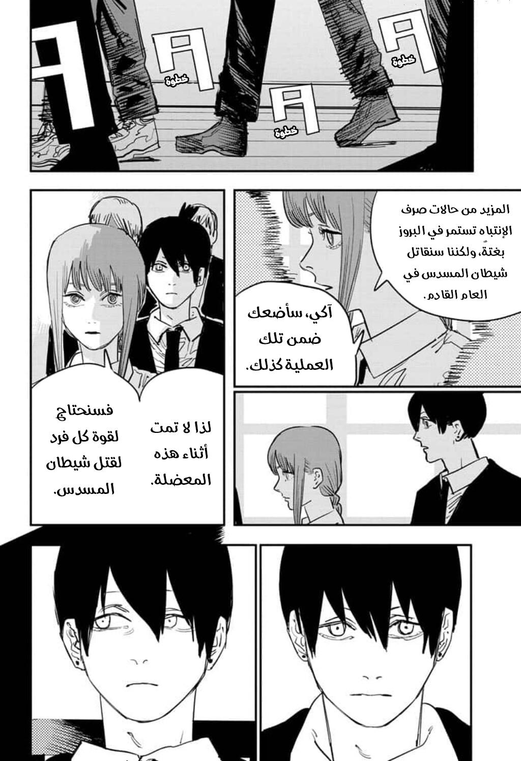 صفحة 13