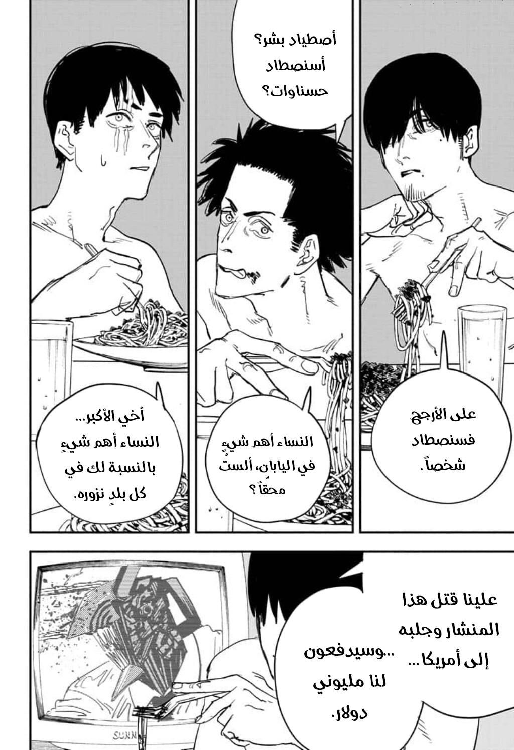صفحة 19