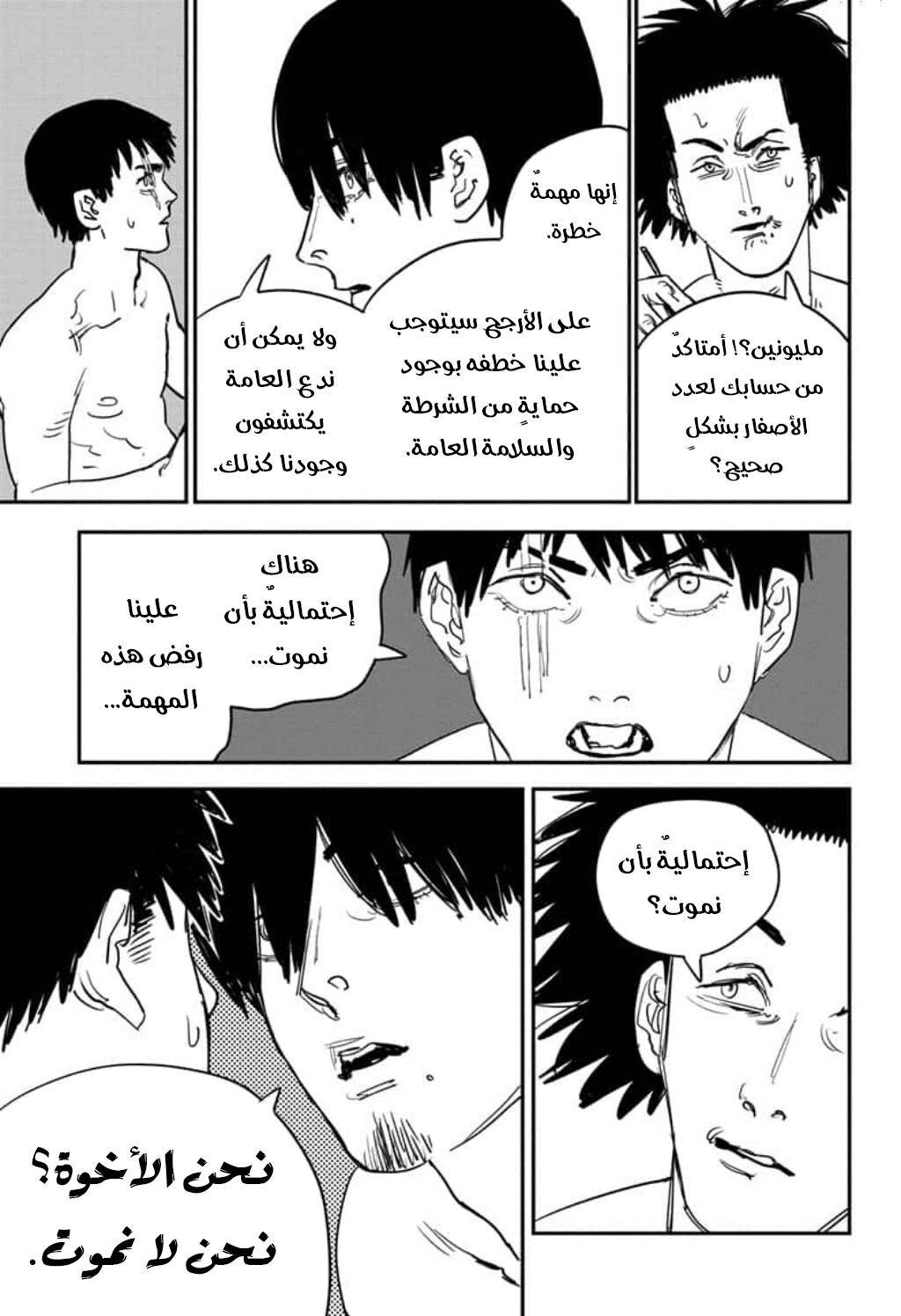 صفحة 20