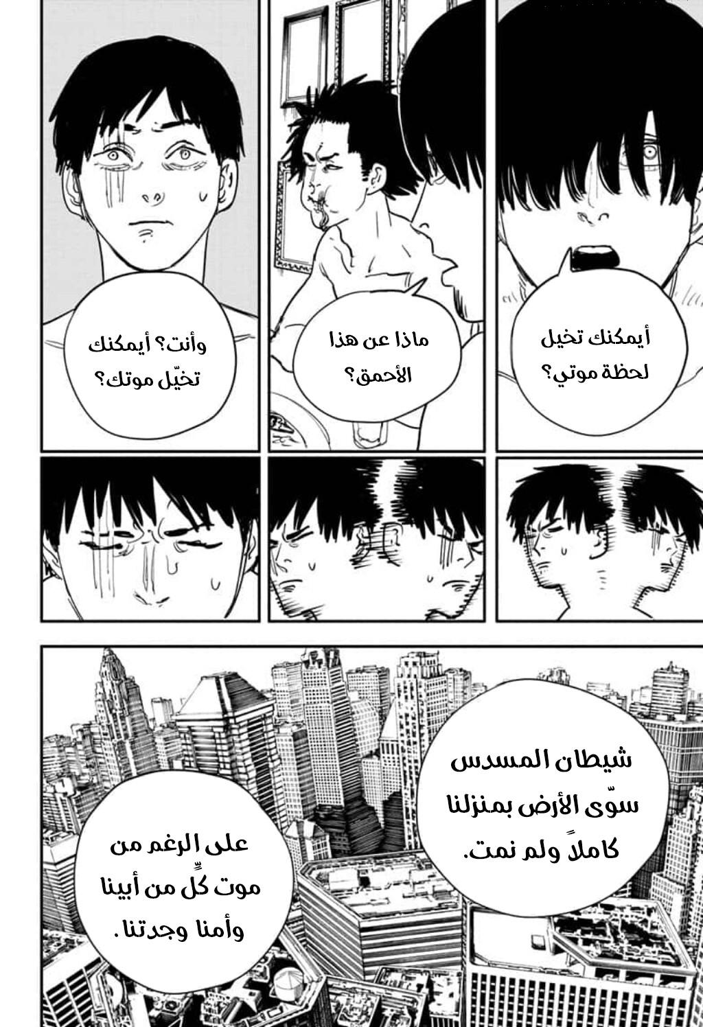 صفحة 21