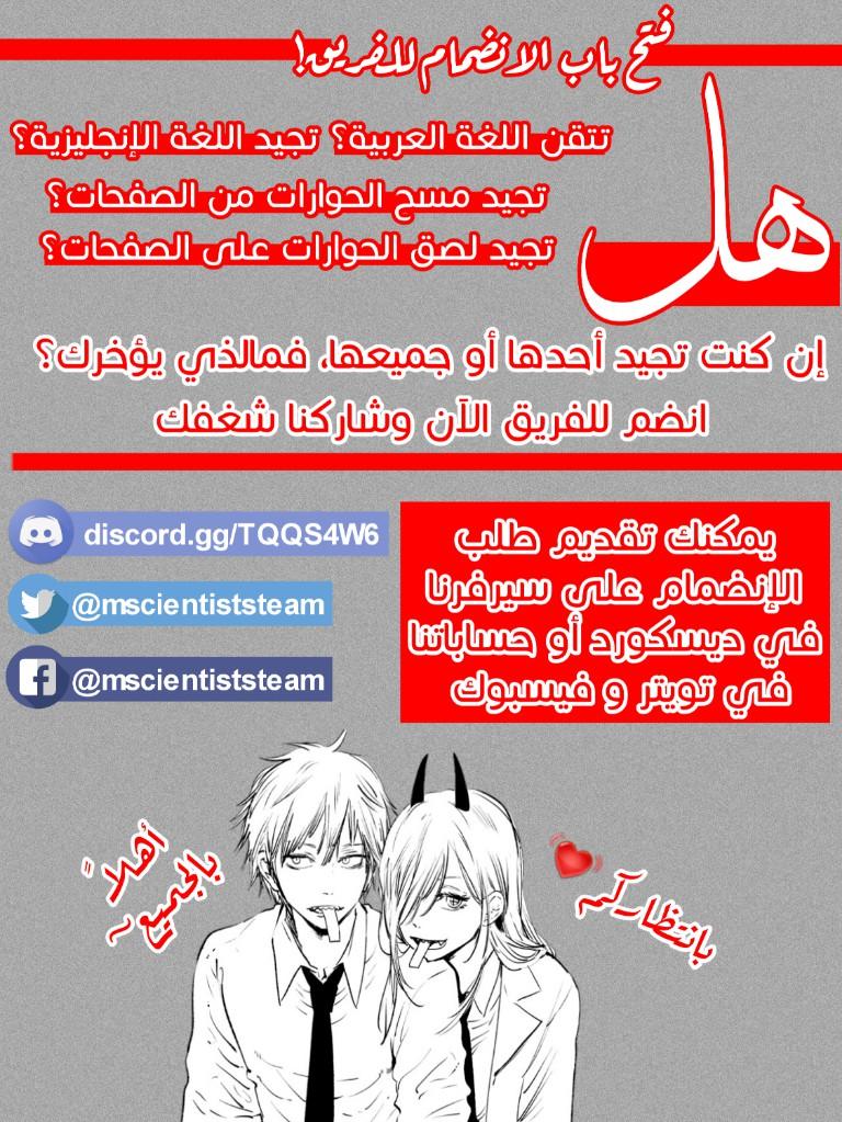 صفحة 23