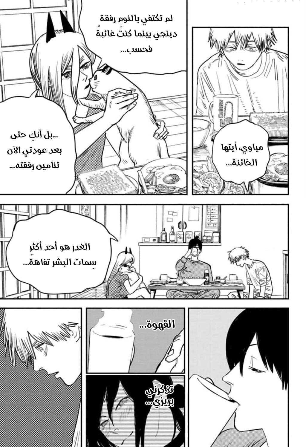 صفحة 4