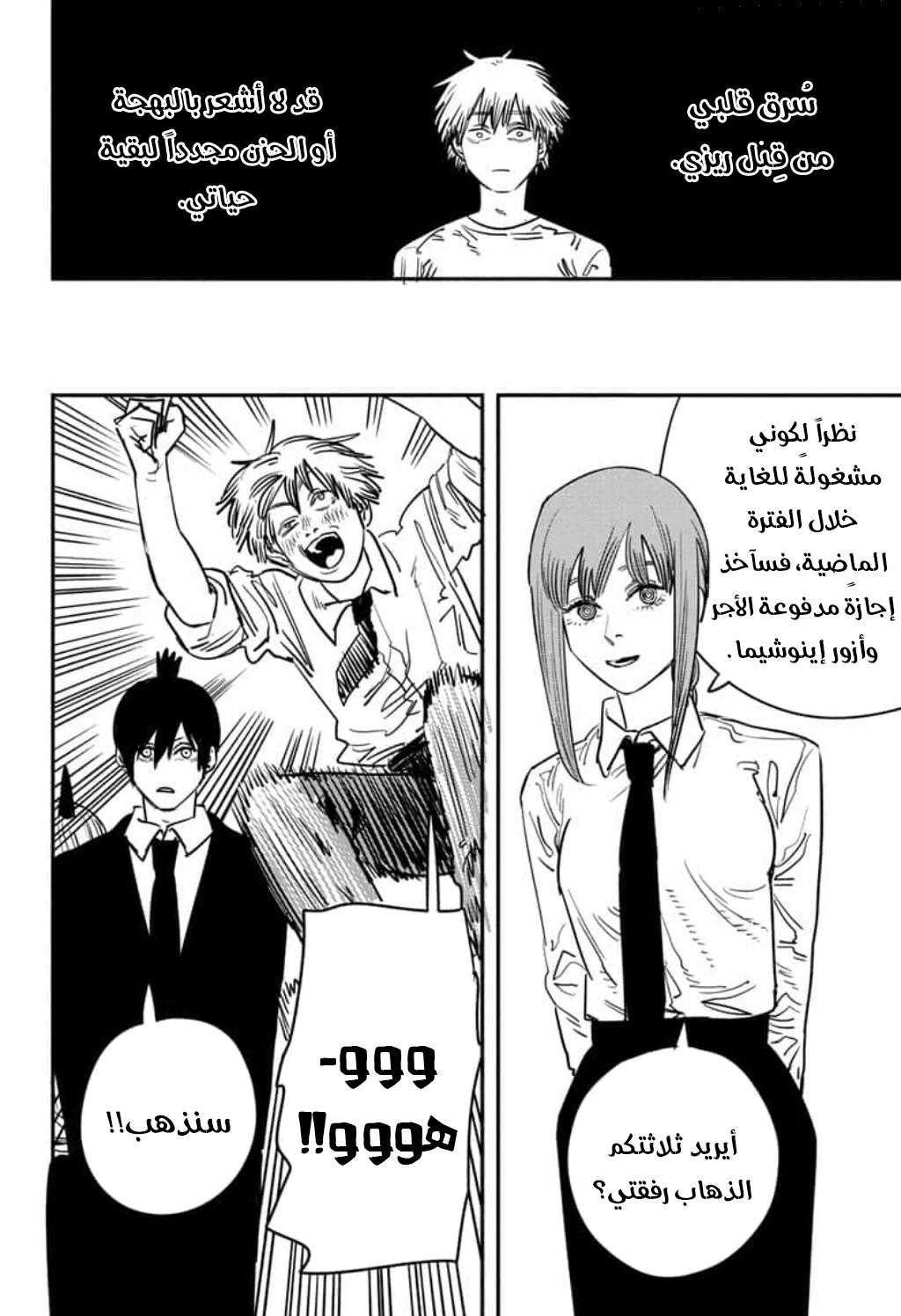 صفحة 5