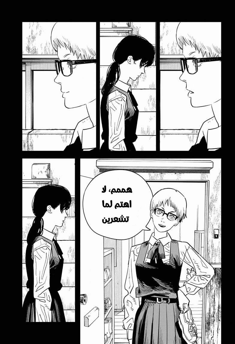 صفحة 14