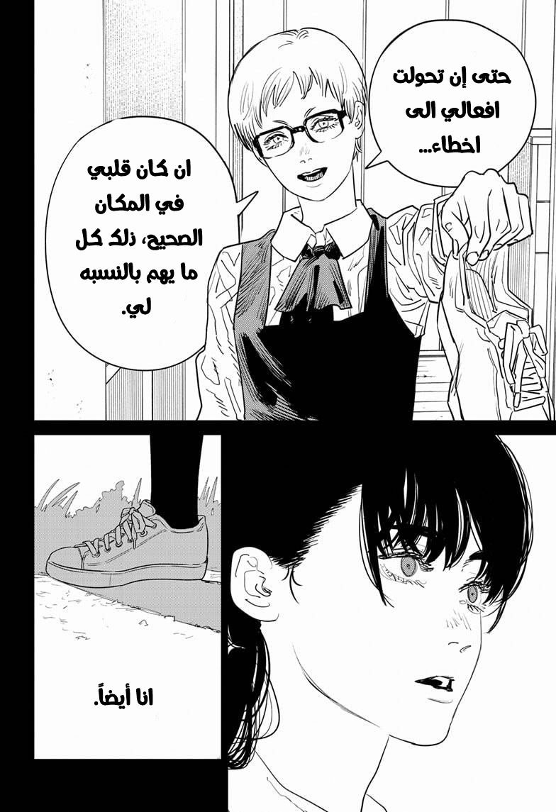 صفحة 15