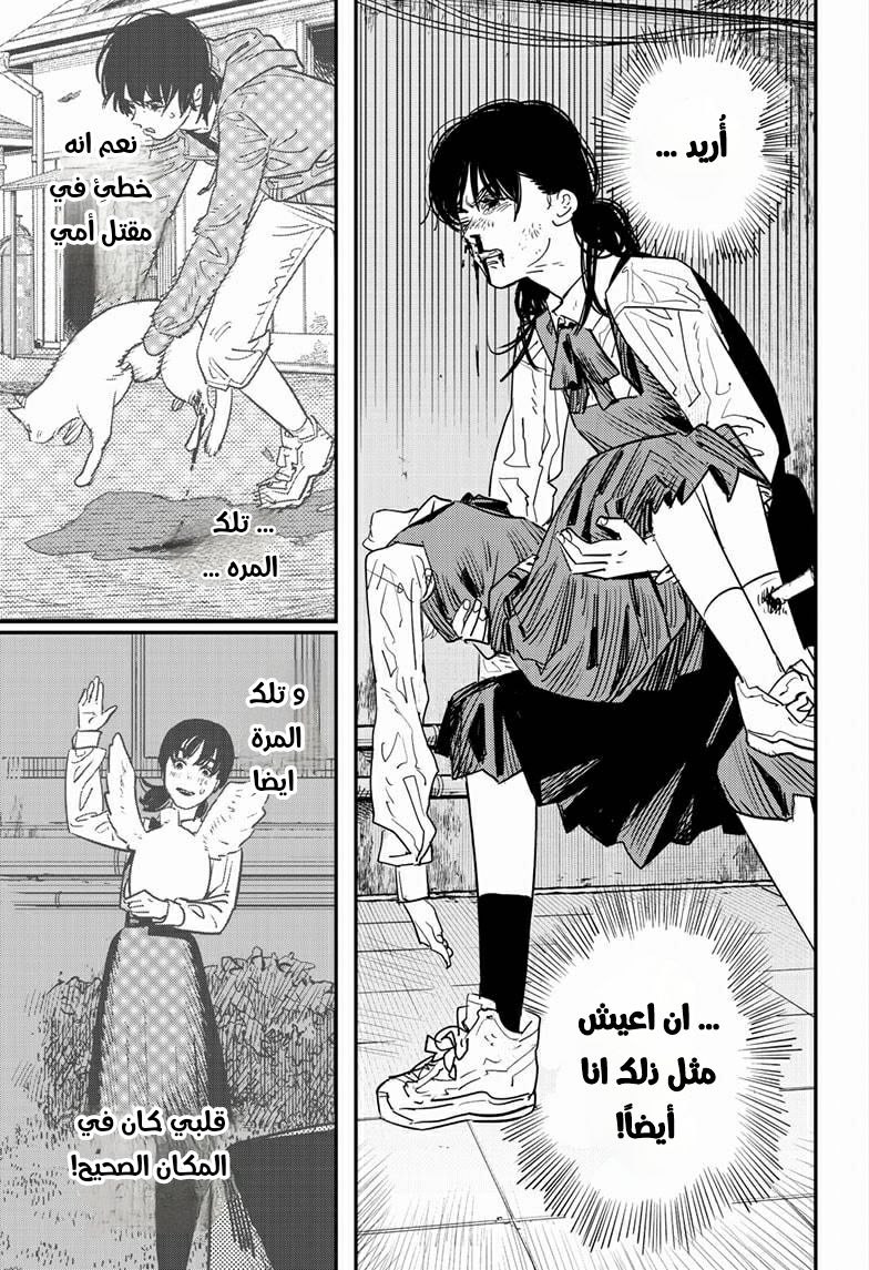 صفحة 16