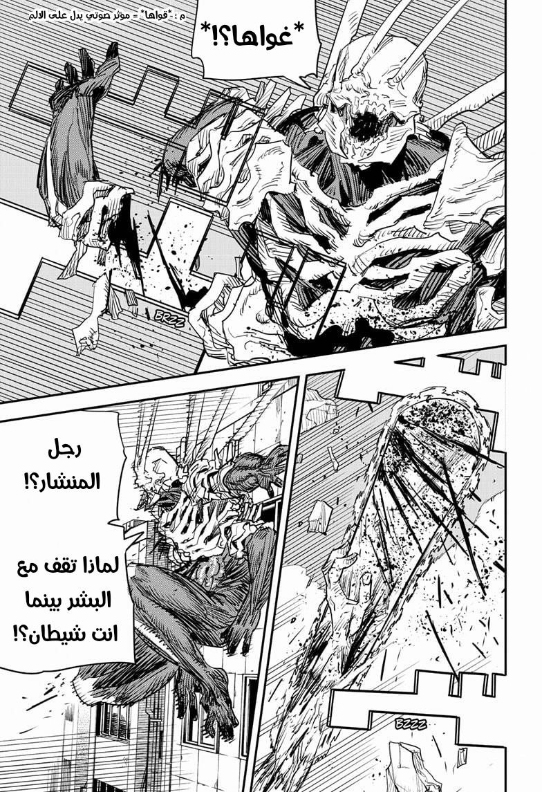 صفحة 28