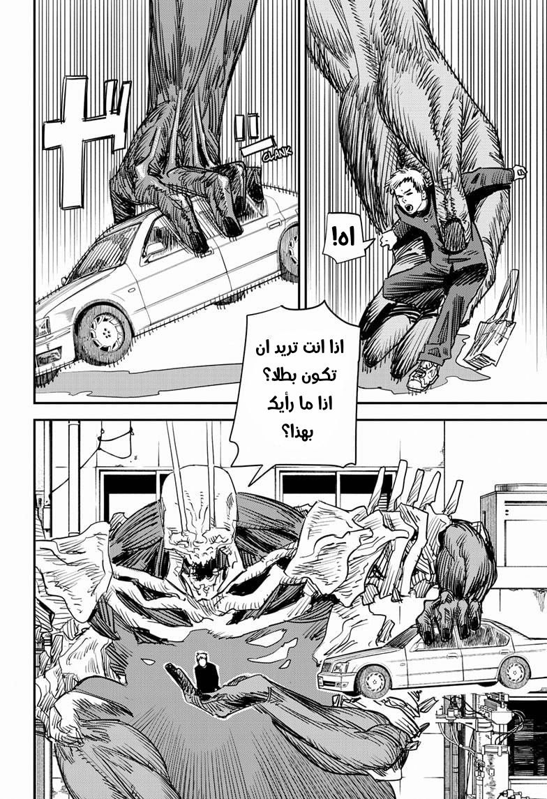 صفحة 29