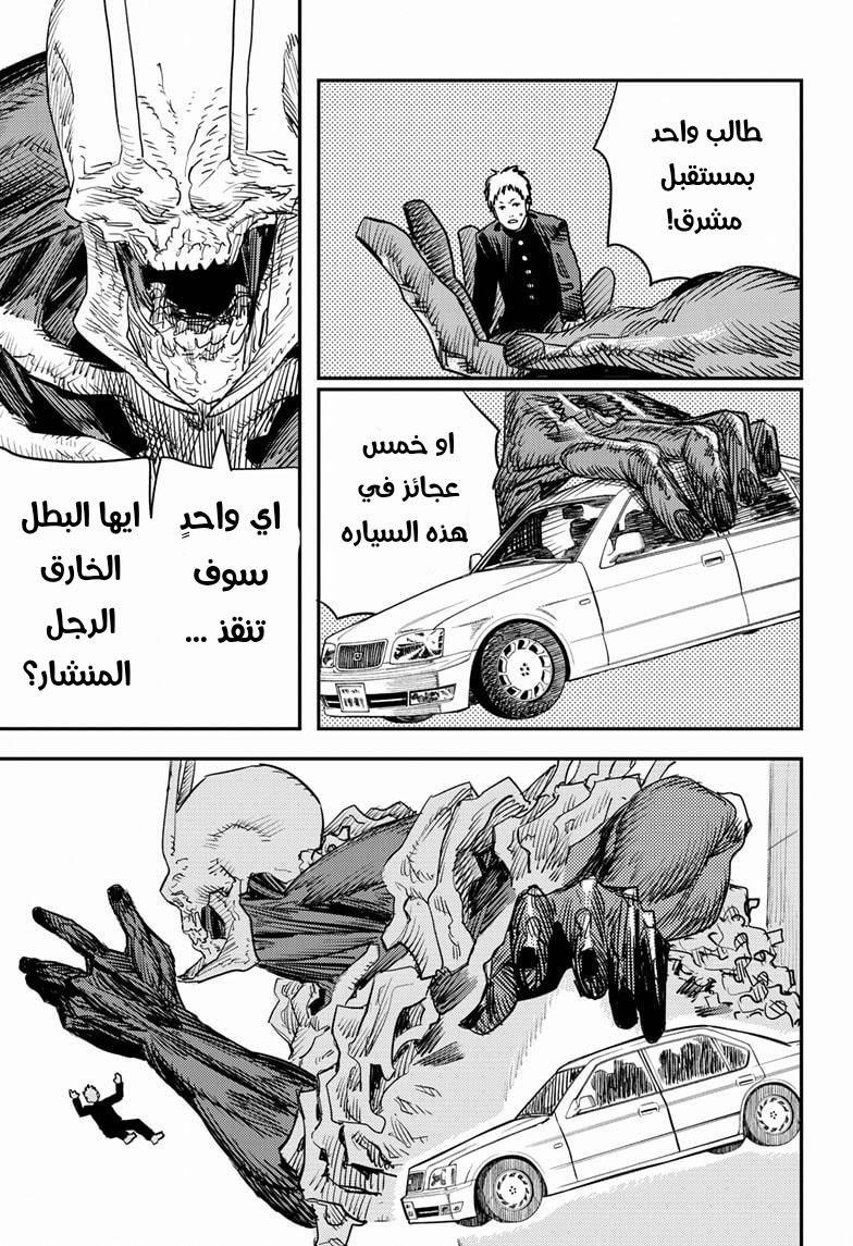 صفحة 30