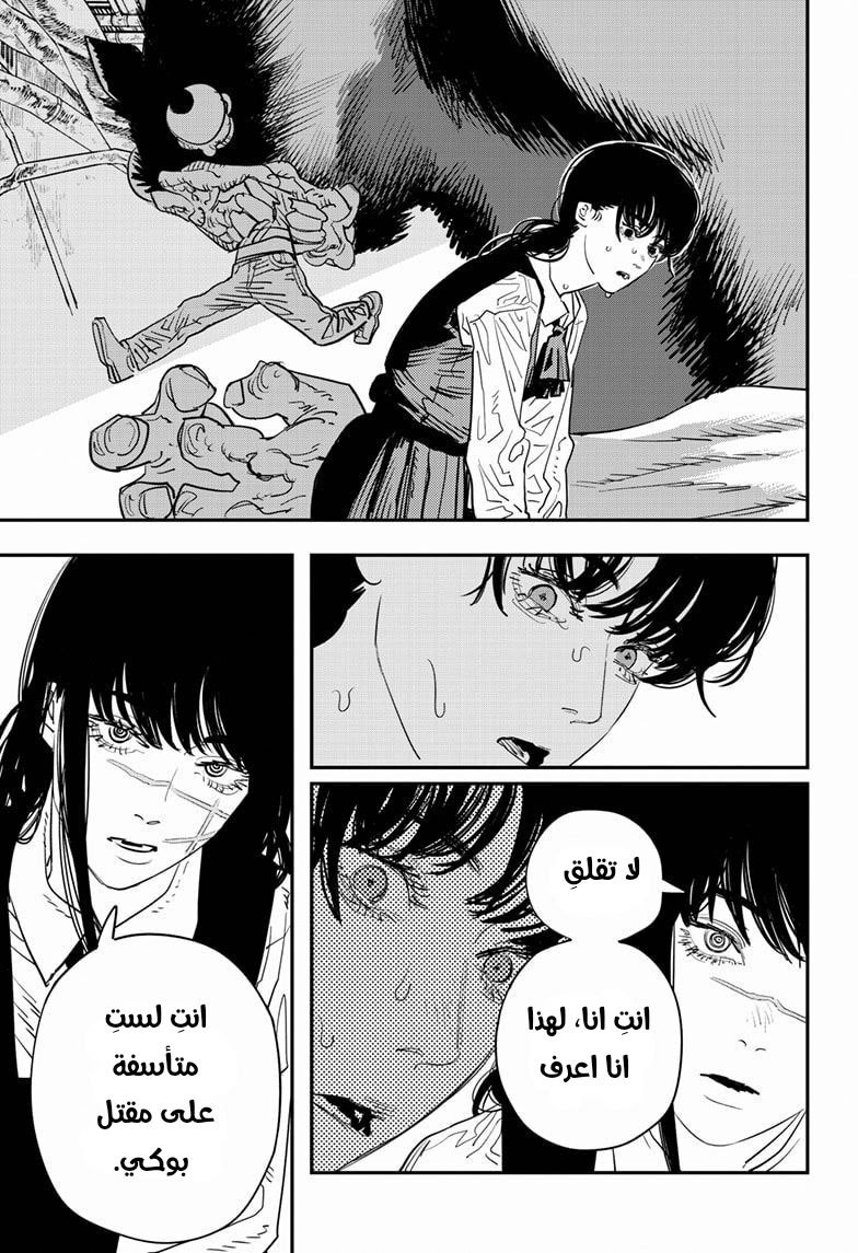 صفحة 39