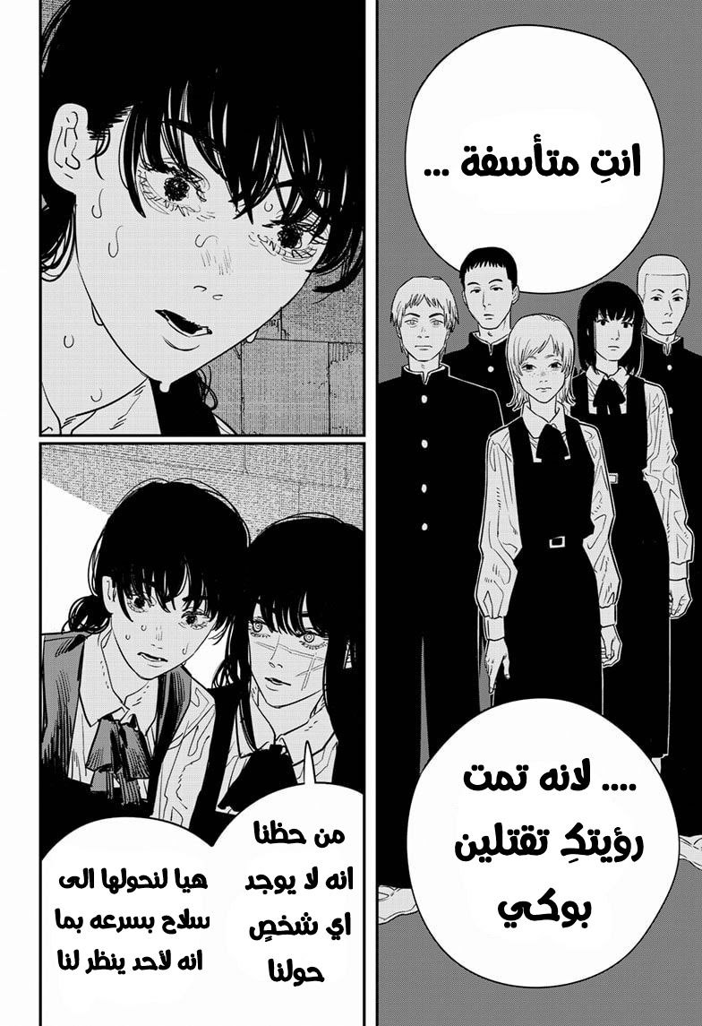 صفحة 40