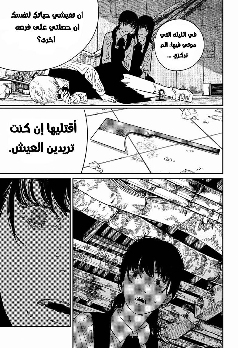 صفحة 41