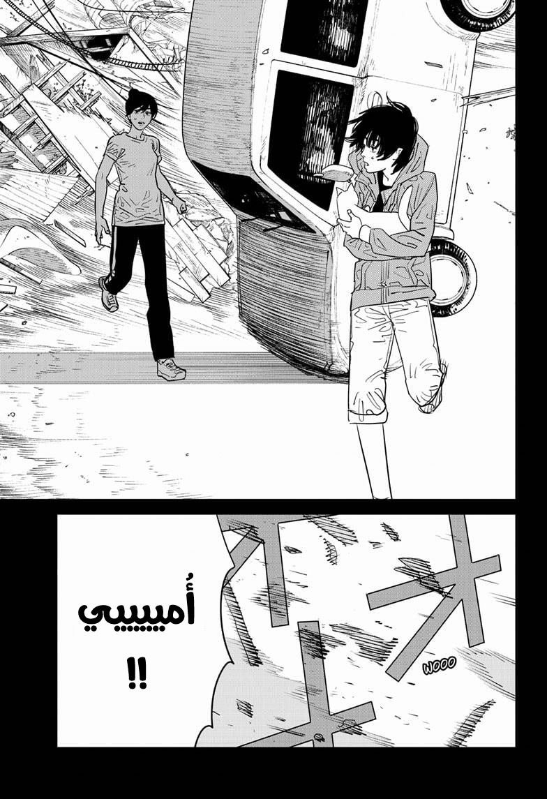 صفحة 9
