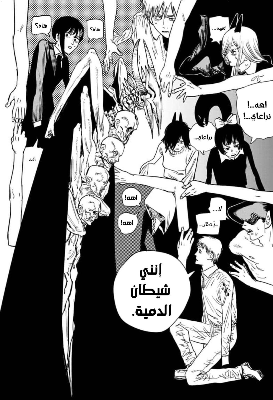 صفحة 14