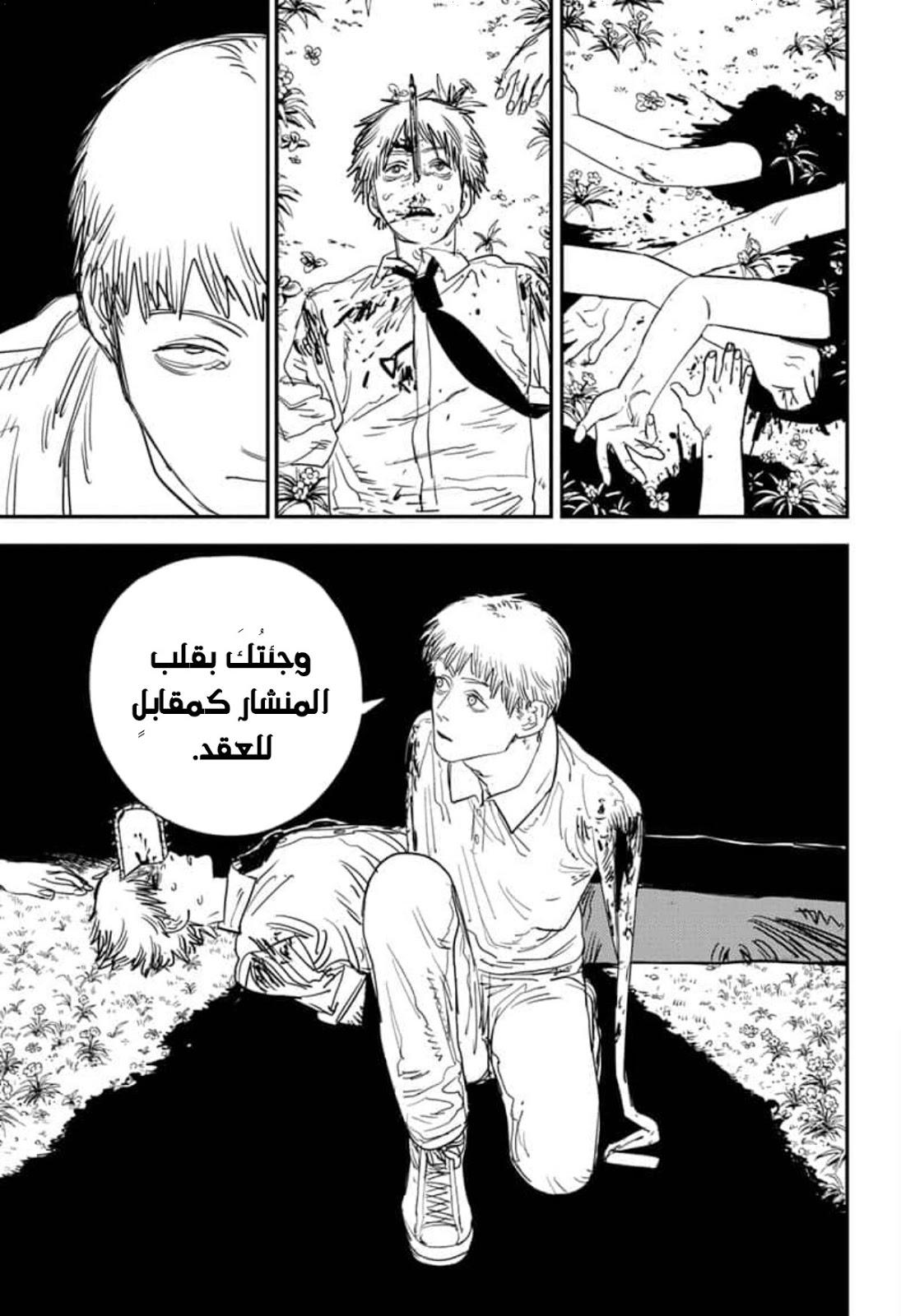 صفحة 15