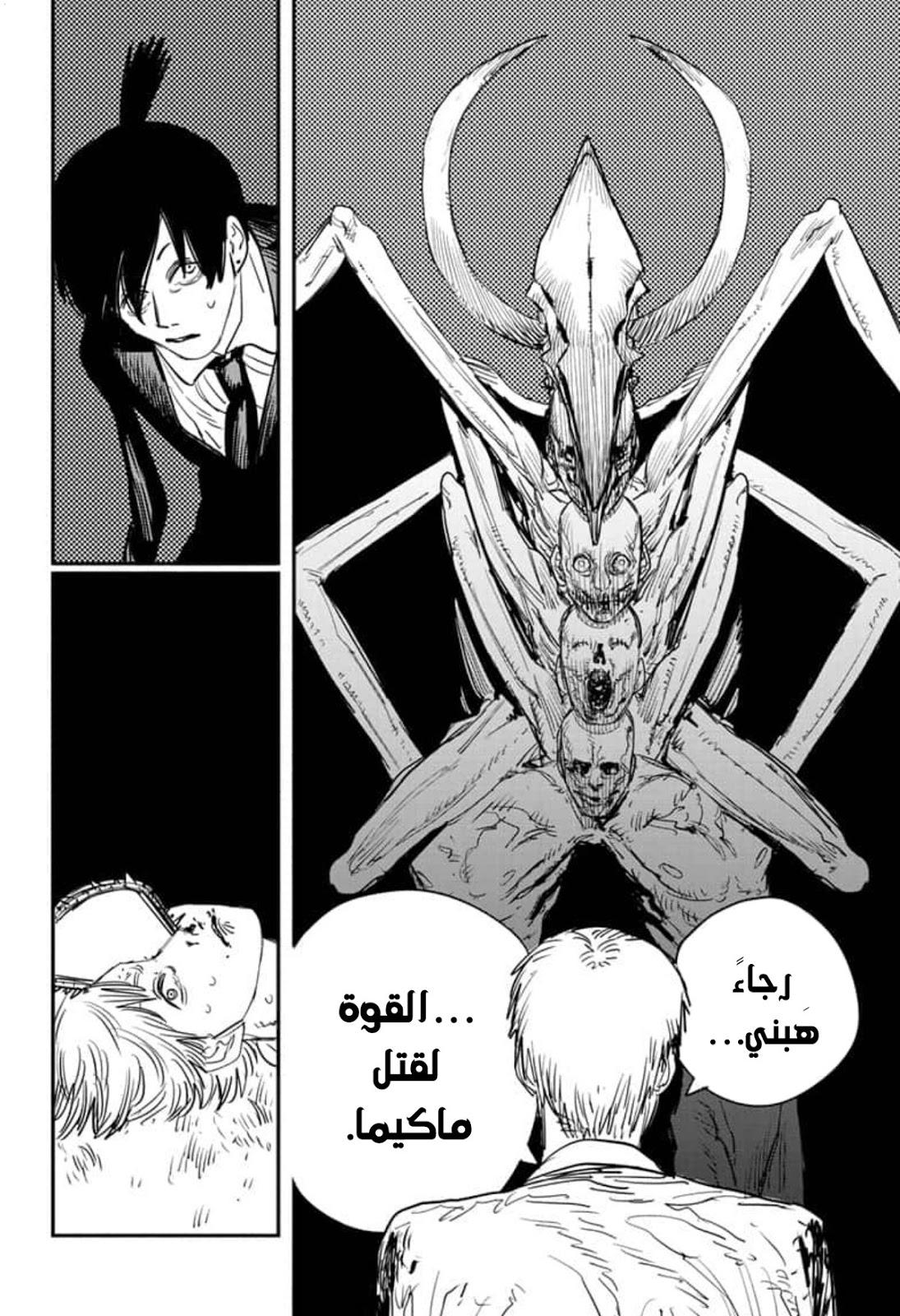 صفحة 16