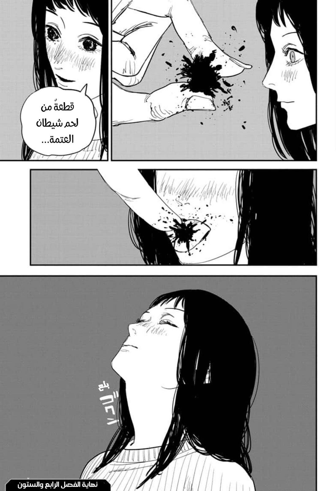 صفحة 19