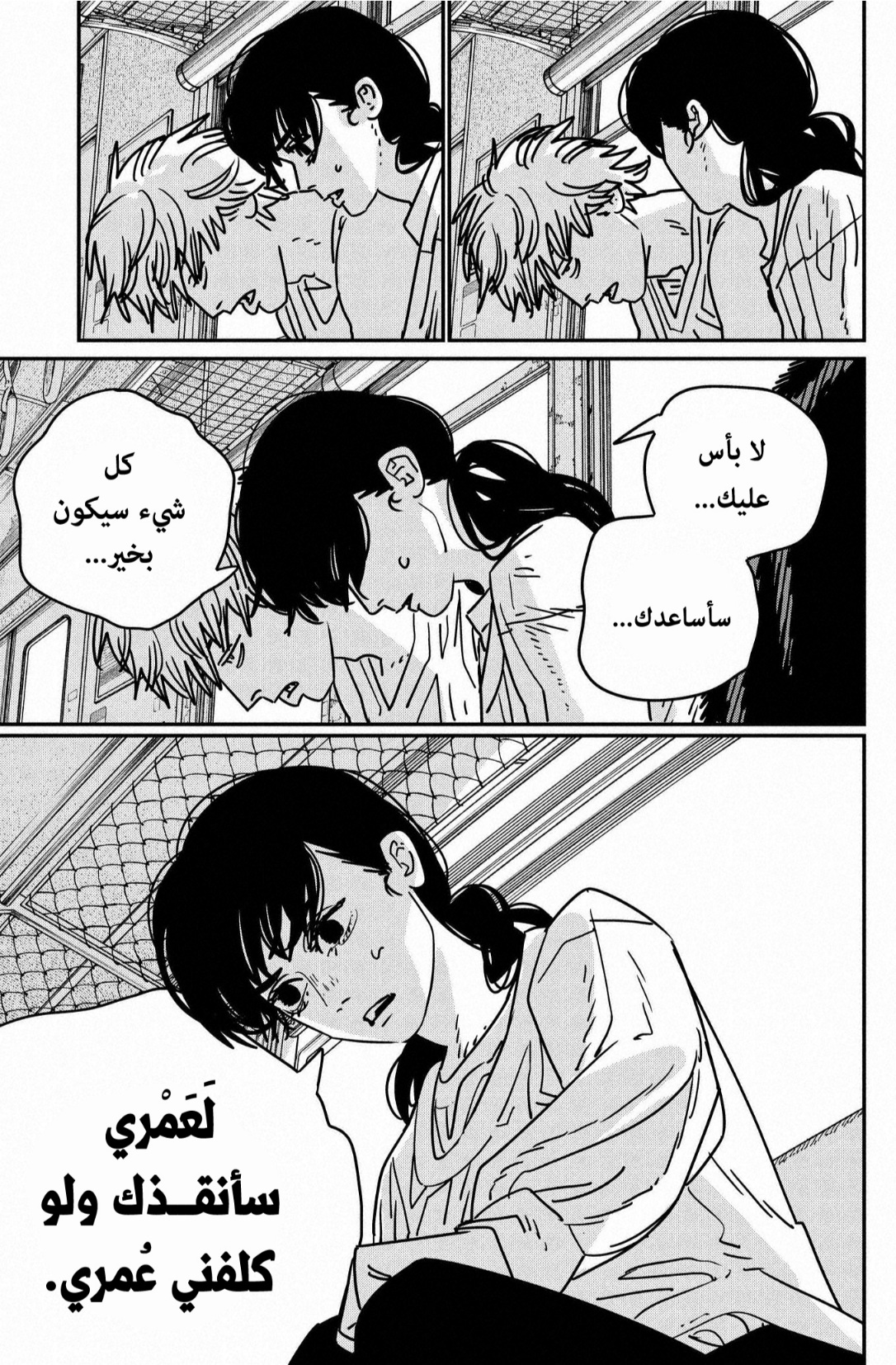 صفحة 12