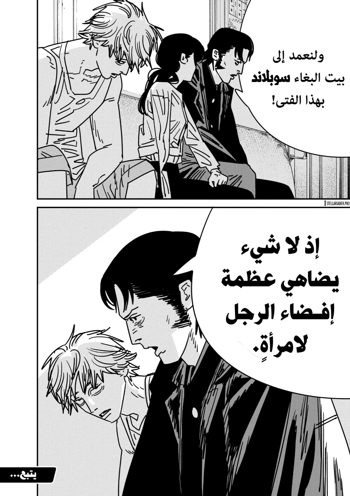 صفحة 15
