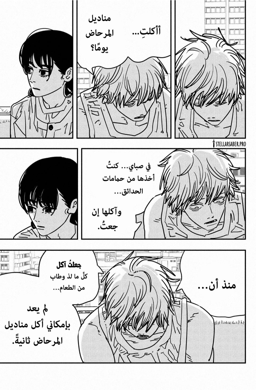 صفحة 10