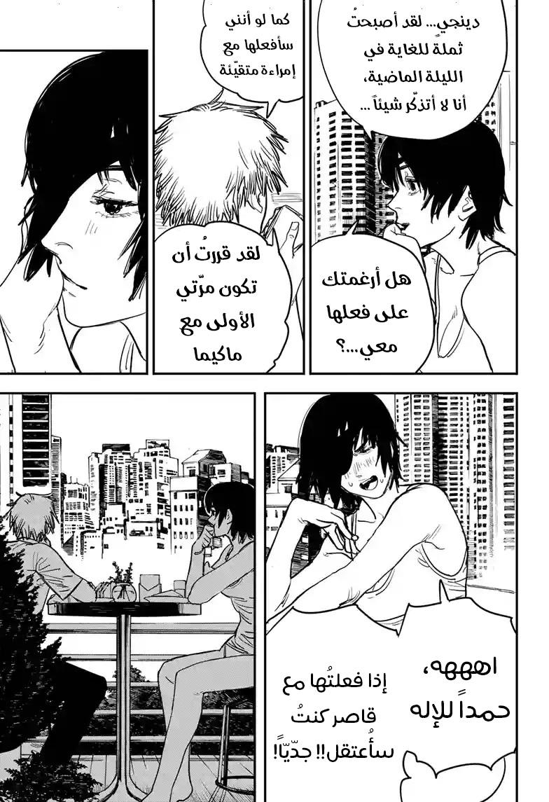 صفحة 12