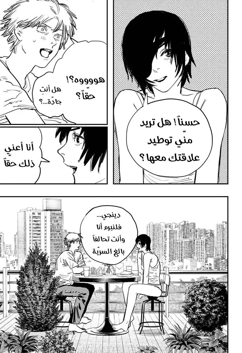 صفحة 14