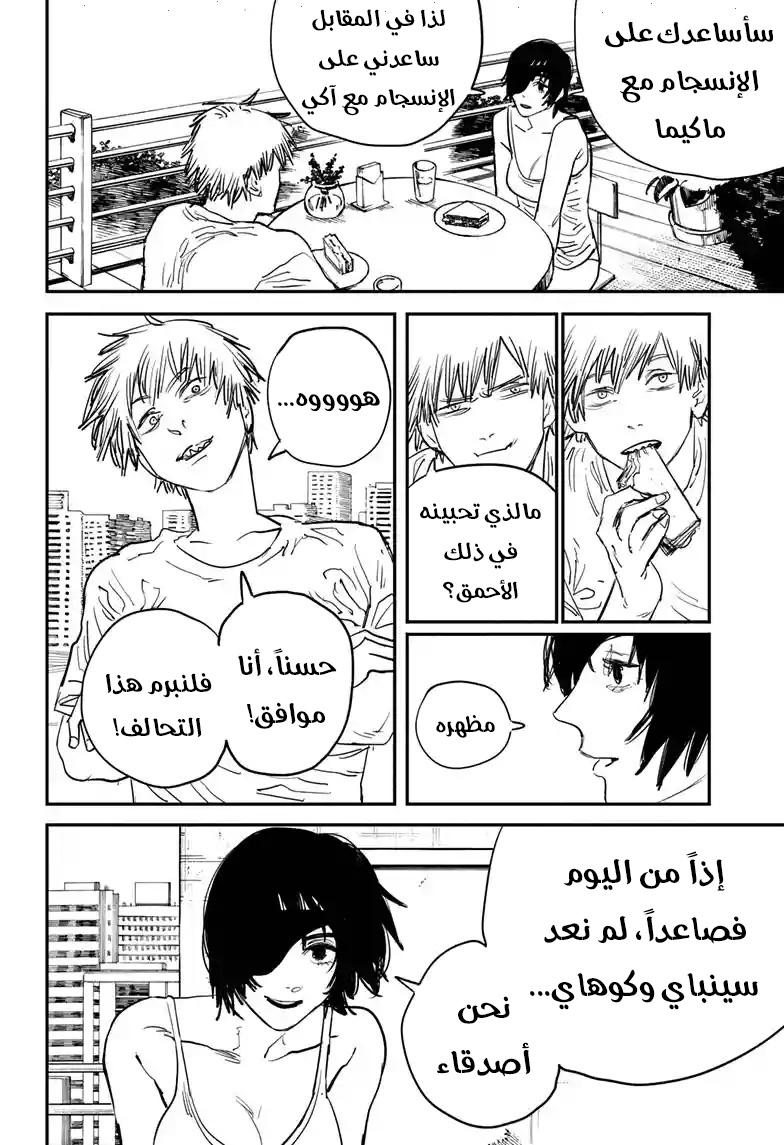صفحة 15