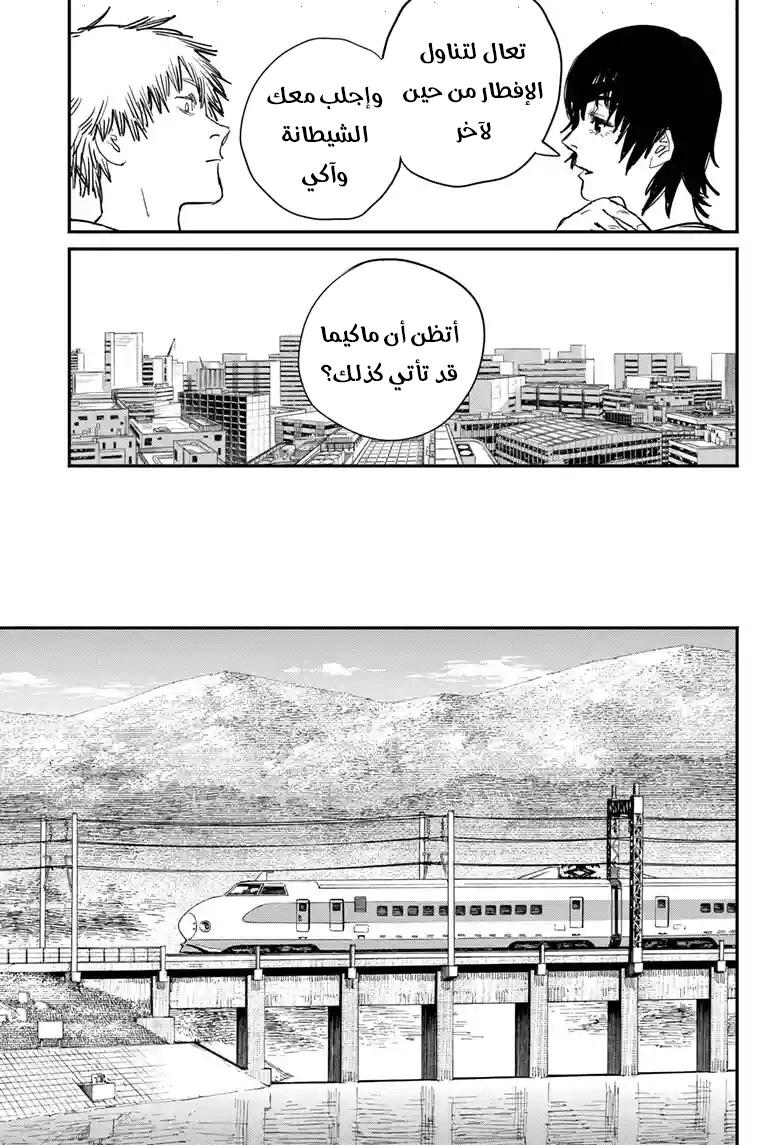 صفحة 16