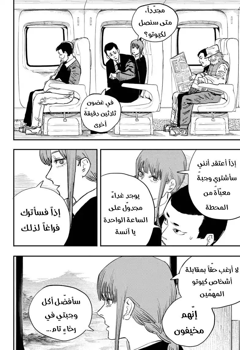 صفحة 17