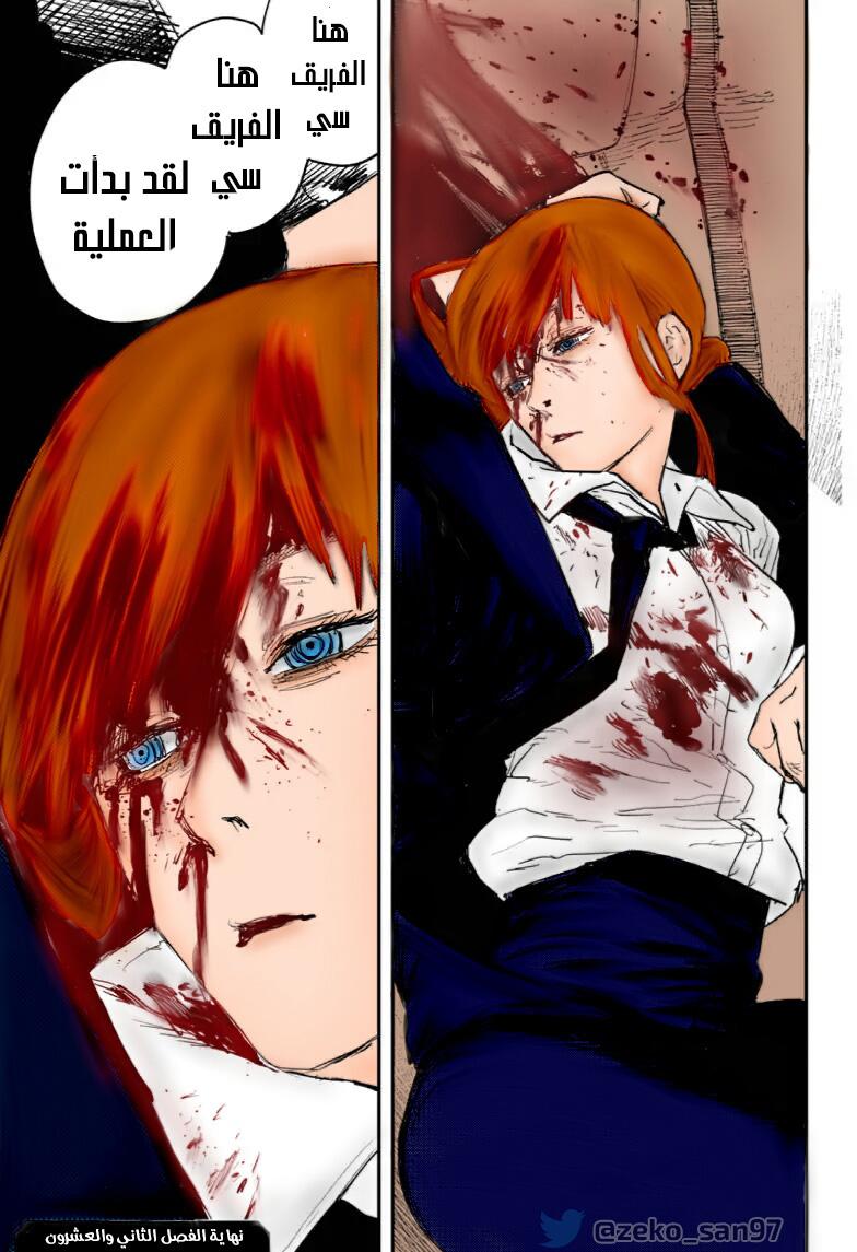 صفحة 20