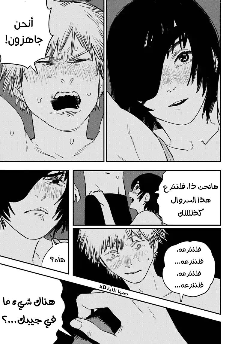 صفحة 4