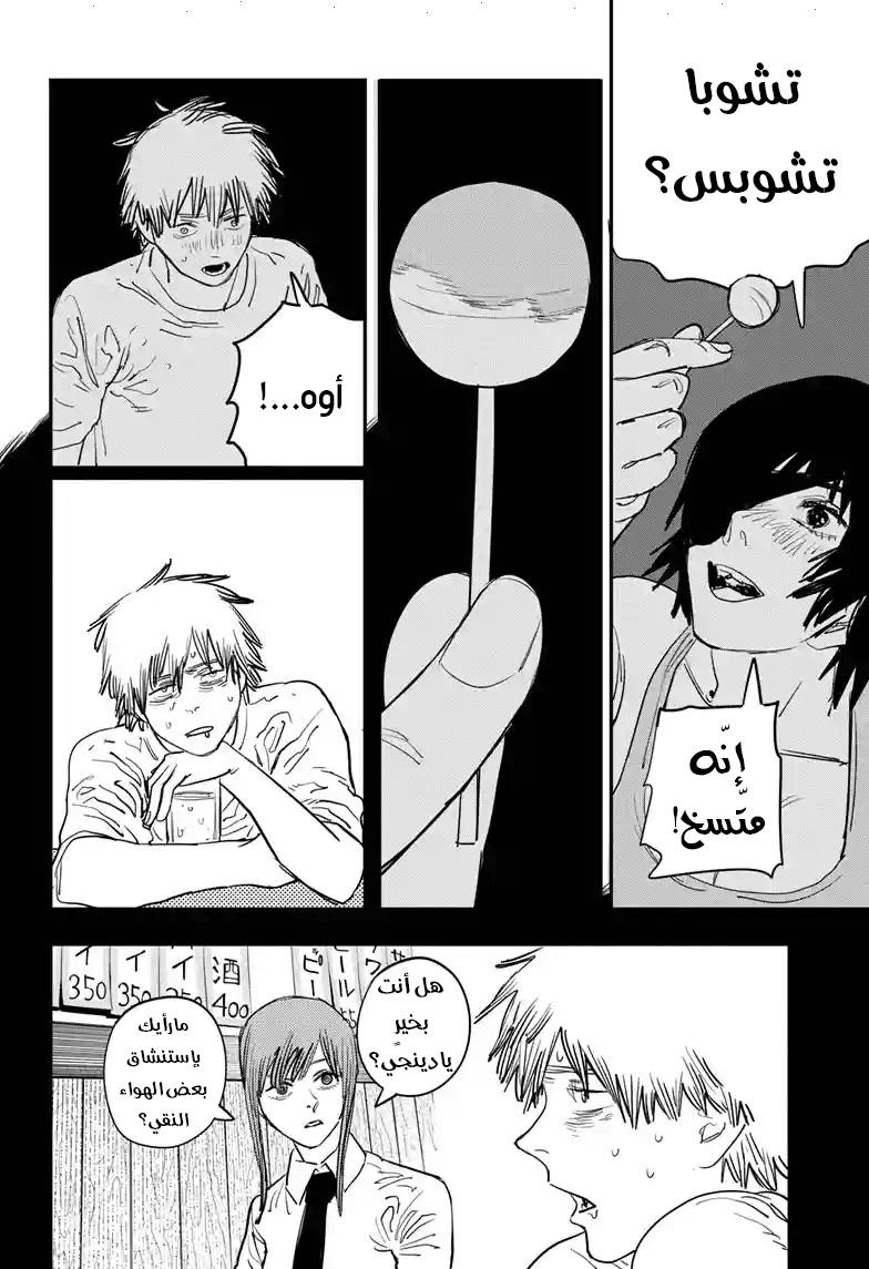 صفحة 5