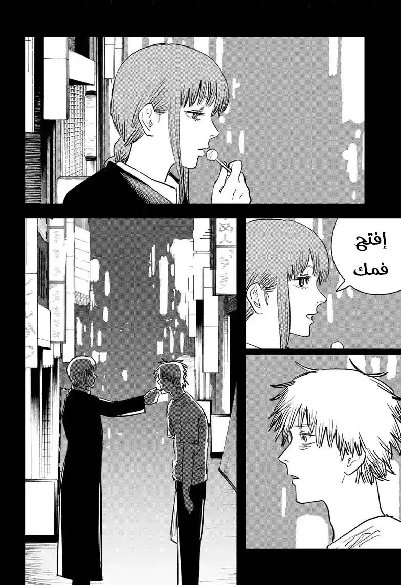 صفحة 7